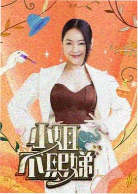 免费追综艺app题材频道封面